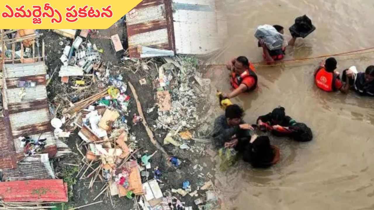 Typhoon Kalmaegi Kills 142 in Philippines: ఫిలిప్పీన్స్లో వరదల విధ్వంసం.. 142 మందికి పైగా మృతి.. ఎమర్జెన్సీ ప్రకటన