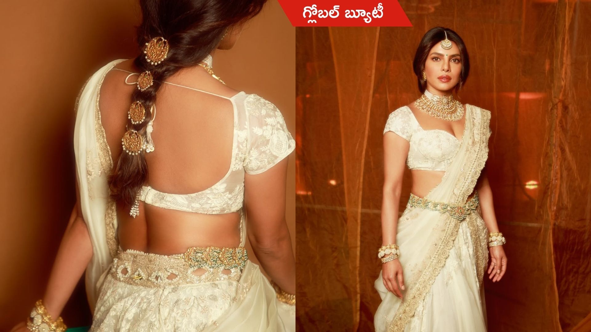 Priyanka Chopra @globetrotter Event: వైట్ లెహంగాలో ప్రియాంక చోప్రా.. గ్లోబ్ ట్రాటర్ ఈవెంట్ లో స్పెషల్ అట్రాక్షన్