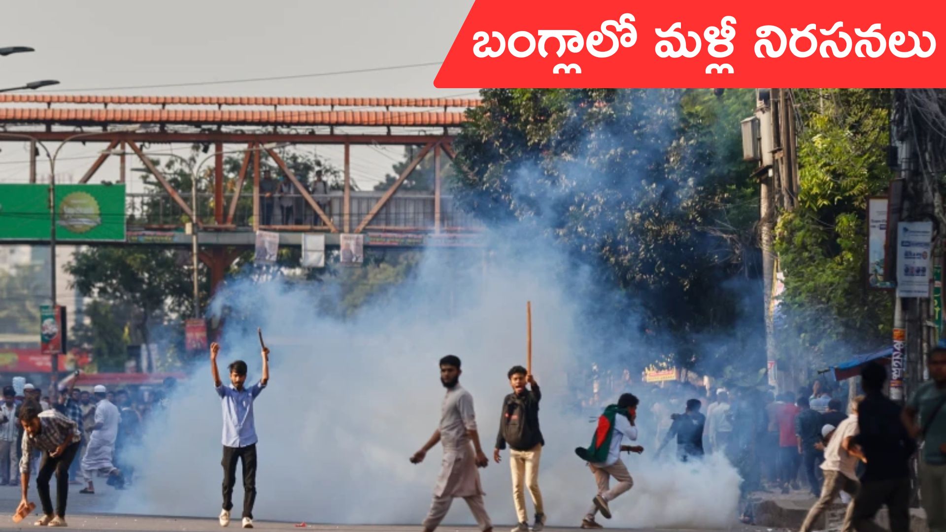 Sheikh Hasina: హ‌సీనాకు ఉరిశిక్ష.. బంగ్లాదేశ్‌లో మ‌ళ్లీ ఉద్రిక్త‌త‌లు