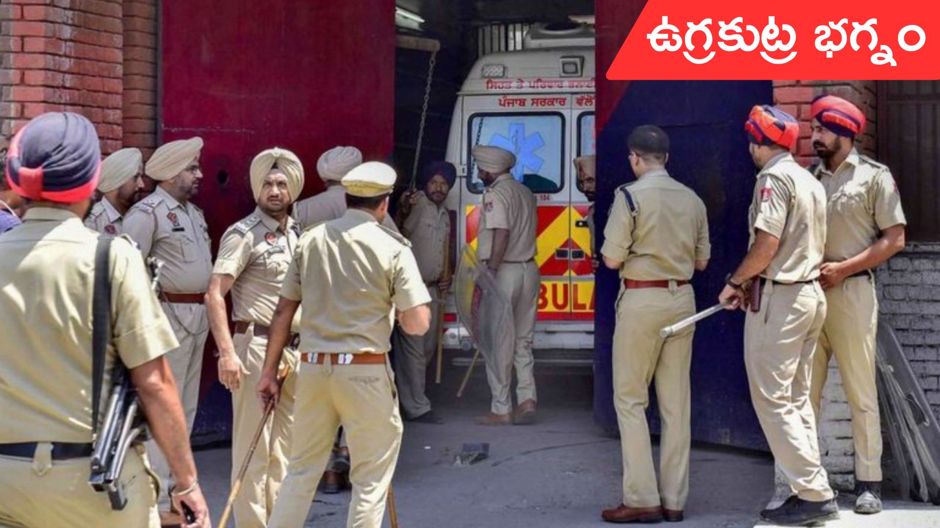 Punjab Terror Plot: పంజాబ్లో భారీ ఉగ్రకుట్ర భగ్నం.. 10 మంది అరెస్ట్