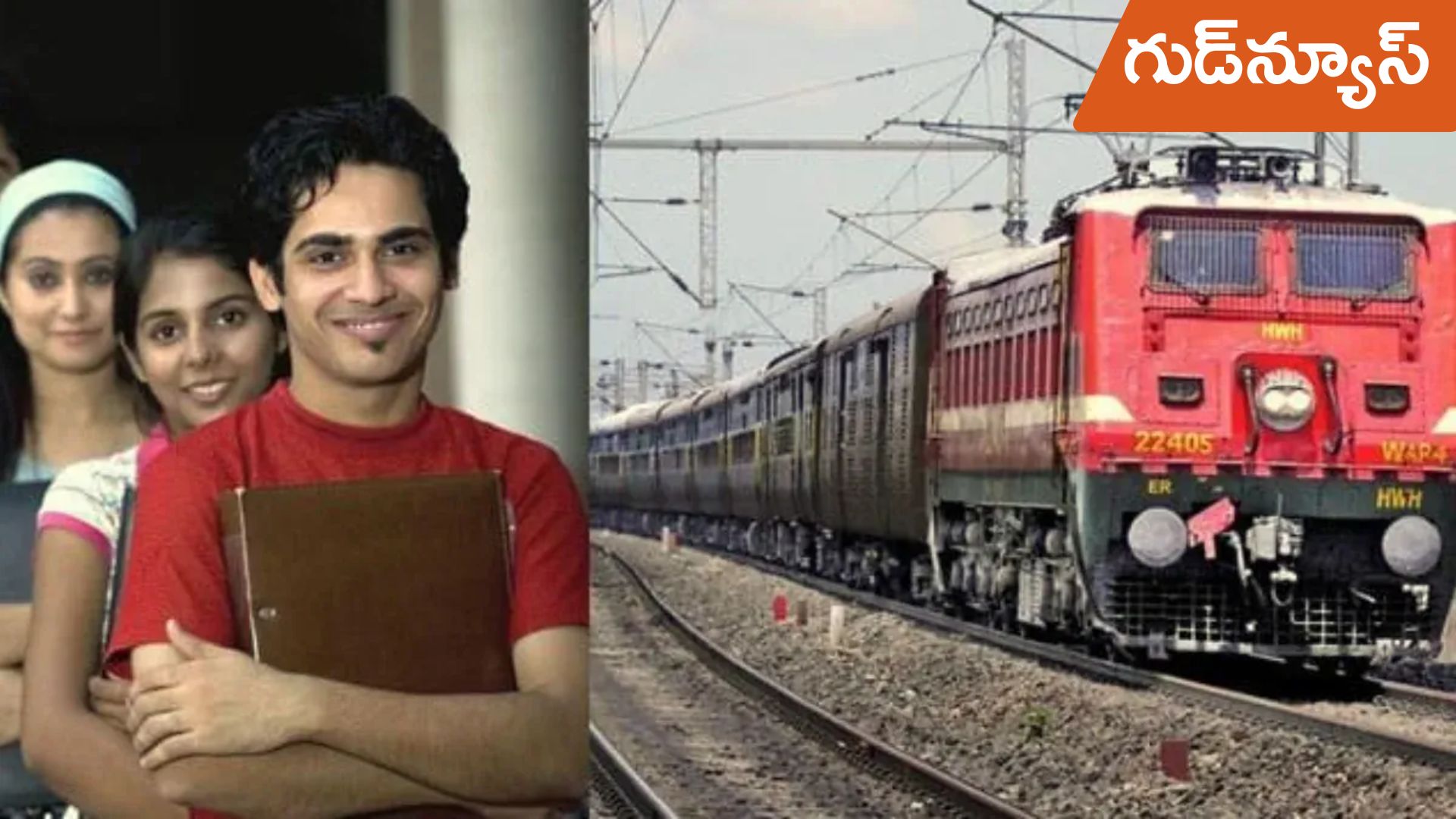 RRB NTPC UG CBT-2 Exam:  3,445 ఉద్యోగాలకు RRB సీబీటీ-2 షెడ్యూల్ విడుదల