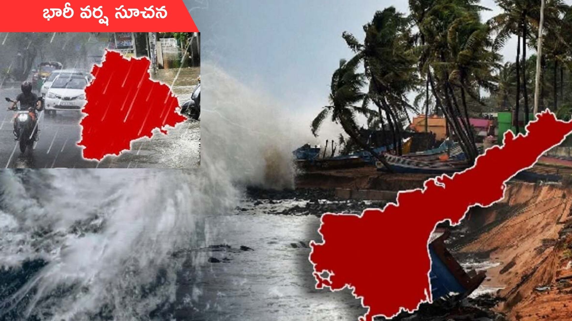 Rains Effect: బంగాళాఖాతంలో మరో అల్పపీడనం.. మరో రెండు రోజుల్లో భారీ వర్షాలు!
