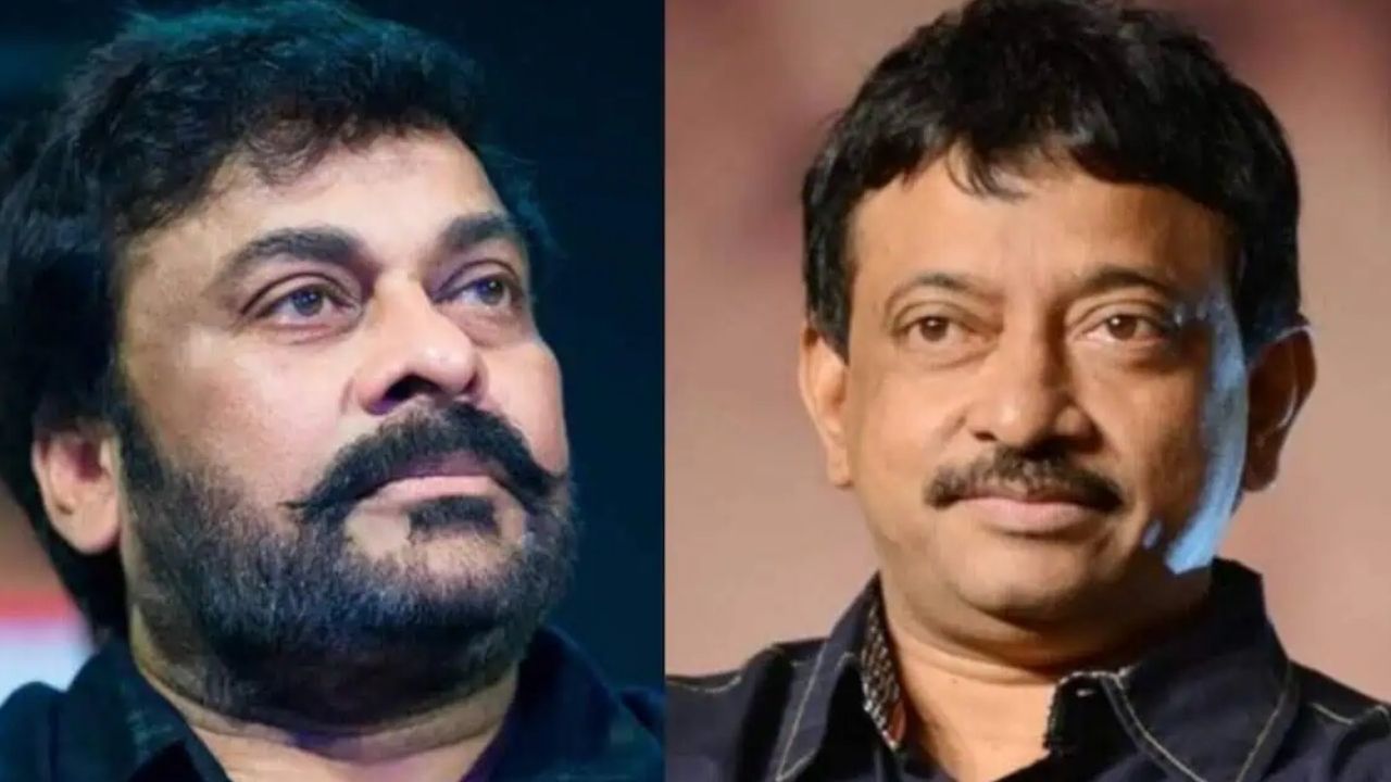 Ram Gopal Varma: చిరంజీవికి క్షమాపణలు చెప్పిన ప్రముఖ దర్శకుడు