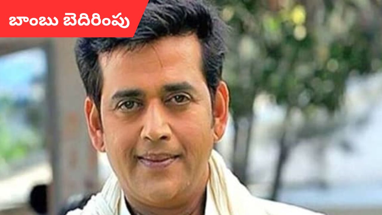 BJP MP Ravi Kishan: బీజేపీ ఎంపీ రవి కిషన్‌కు బెదిరింపులు.. చంపేస్తామని దుండగుడు ఫోన్