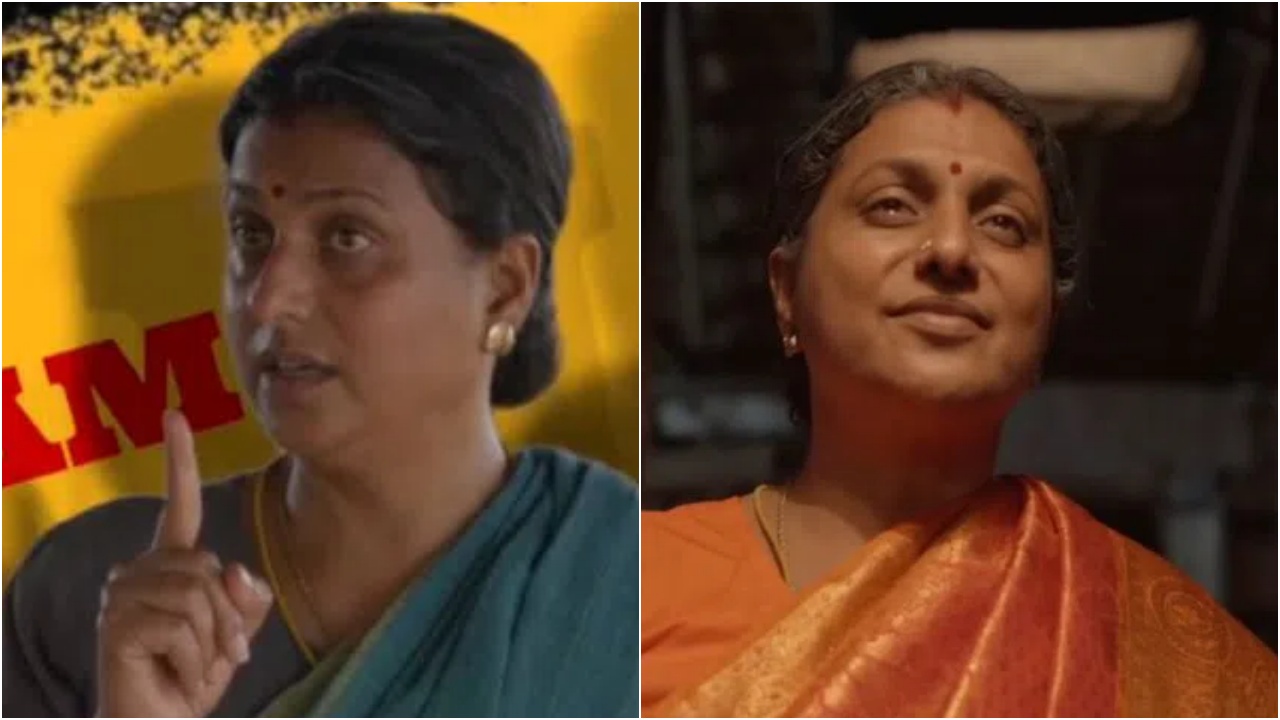 Roja Selvamani New Look: డీ గ్లామర్ రోల్ లో రోజా రీ-ఎంట్రీ.. ఇక ఆగేదెలే అంటున్న ఫైర్ బ్రాండ్