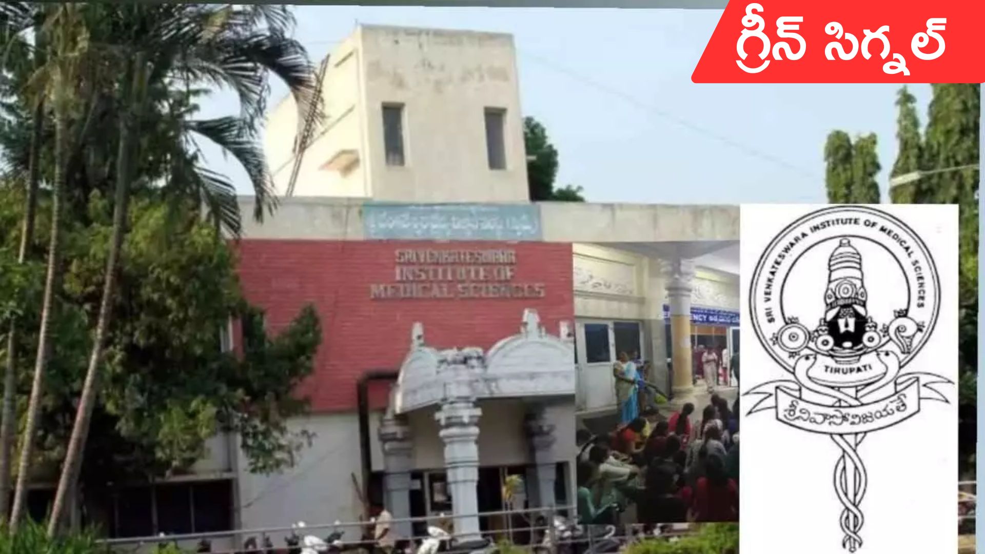 TTD Jobs: టీటీడీలో ఉద్యోగాల భర్తీకి గ్రీన్ సిగ్నల్.. 304 పోస్టులకు డైరెక్ట్ రిక్రూట్‌మెంట్