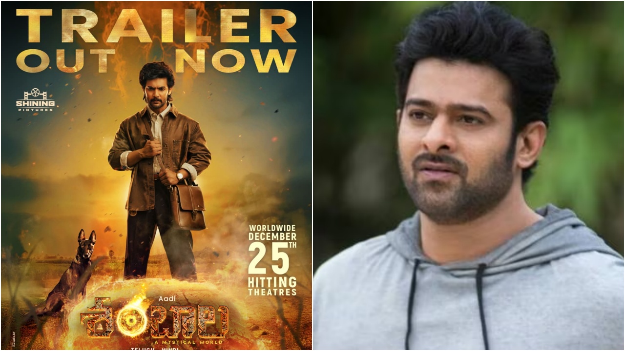 Shambhala Trailer : ఆది సాయికుమార్‌కి ప్ర‌భాస్ స‌పోర్ట్‌.. ‘శంబాల‌’ ట్రైలర్ విడుద‌ల చేసిన పాన్ ఇండియా స్టార్‌