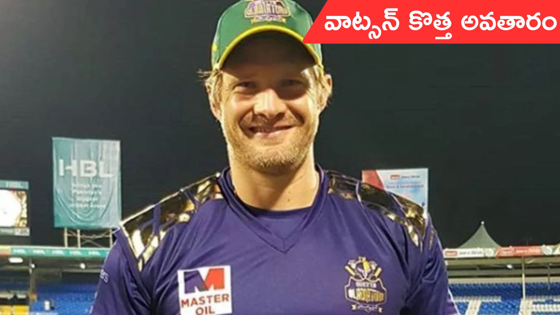 Shane Watson assistant coach: కోల్‌కతా నైట్‌ రైడర్స్‌ అసిస్టెంట్‌ కోచ్‌గా ఆస్ట్రేలియా మాజీ ఆల్‌రౌండర్‌