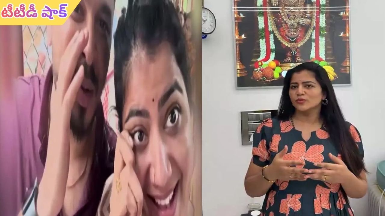 Anchor Shivajyothi: యాంకర్ శివజ్యోతికి టీటీడీ షాక్.. తిరుమల ప్రసాదంపై కామెంట్స్