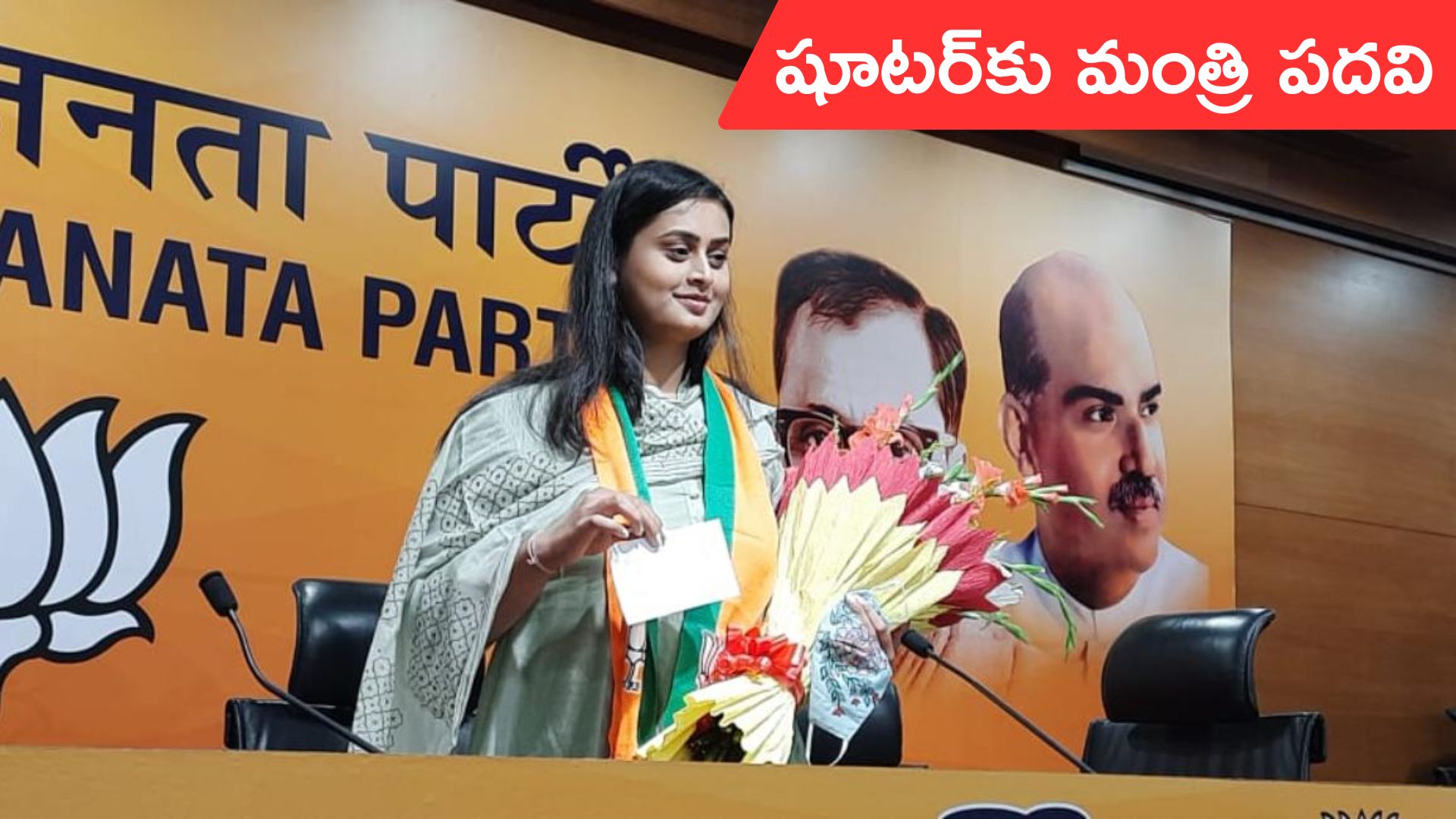 Shreyasi Singh: నితీశ్ జట్టులో షూటర్‌కు మంత్రి పదవి.. ఎవరీ శ్రేయాసి సింగ్?