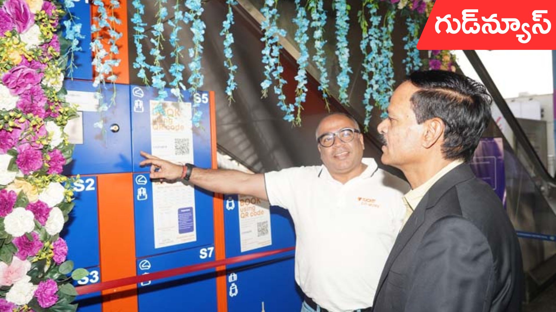 Hyderabad Metro stations: ఇక హైదరాబాద్ మెట్రో స్టేషన్లలో స్మార్ట్ లాకర్లు