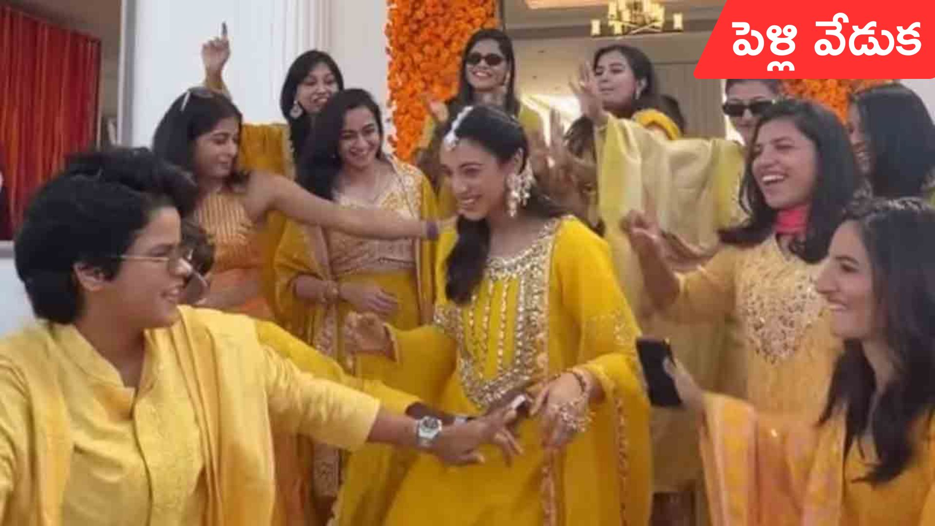 Smriti Mandhana: స్మృతి మంధాన పెళ్లి వేడుకలు షురూ.. హల్దీ ఫంక్షన్‌లో వరల్డ్ ఛాంపియన్స్