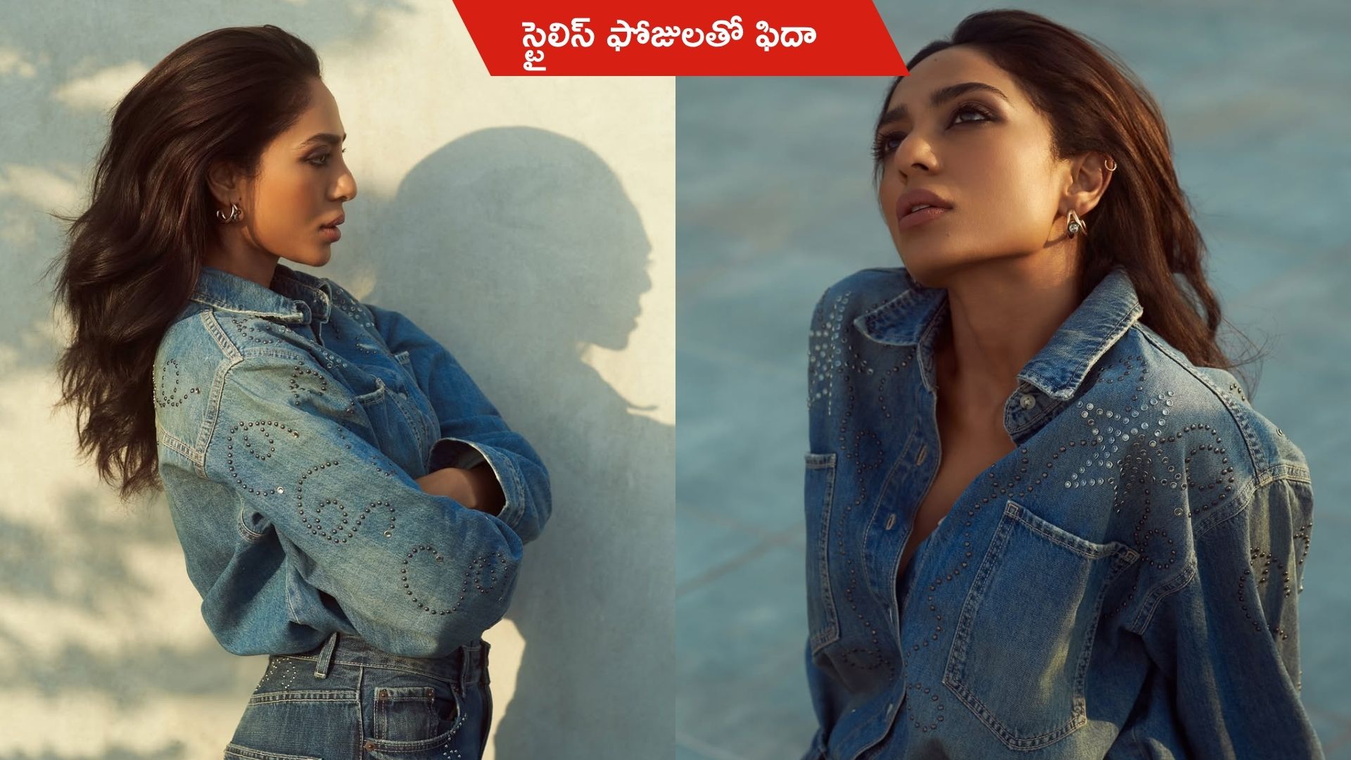 Sobhita Dhulipala: క్లాసిక్ లుక్లో మైమరిపిస్తున్న శోభిత