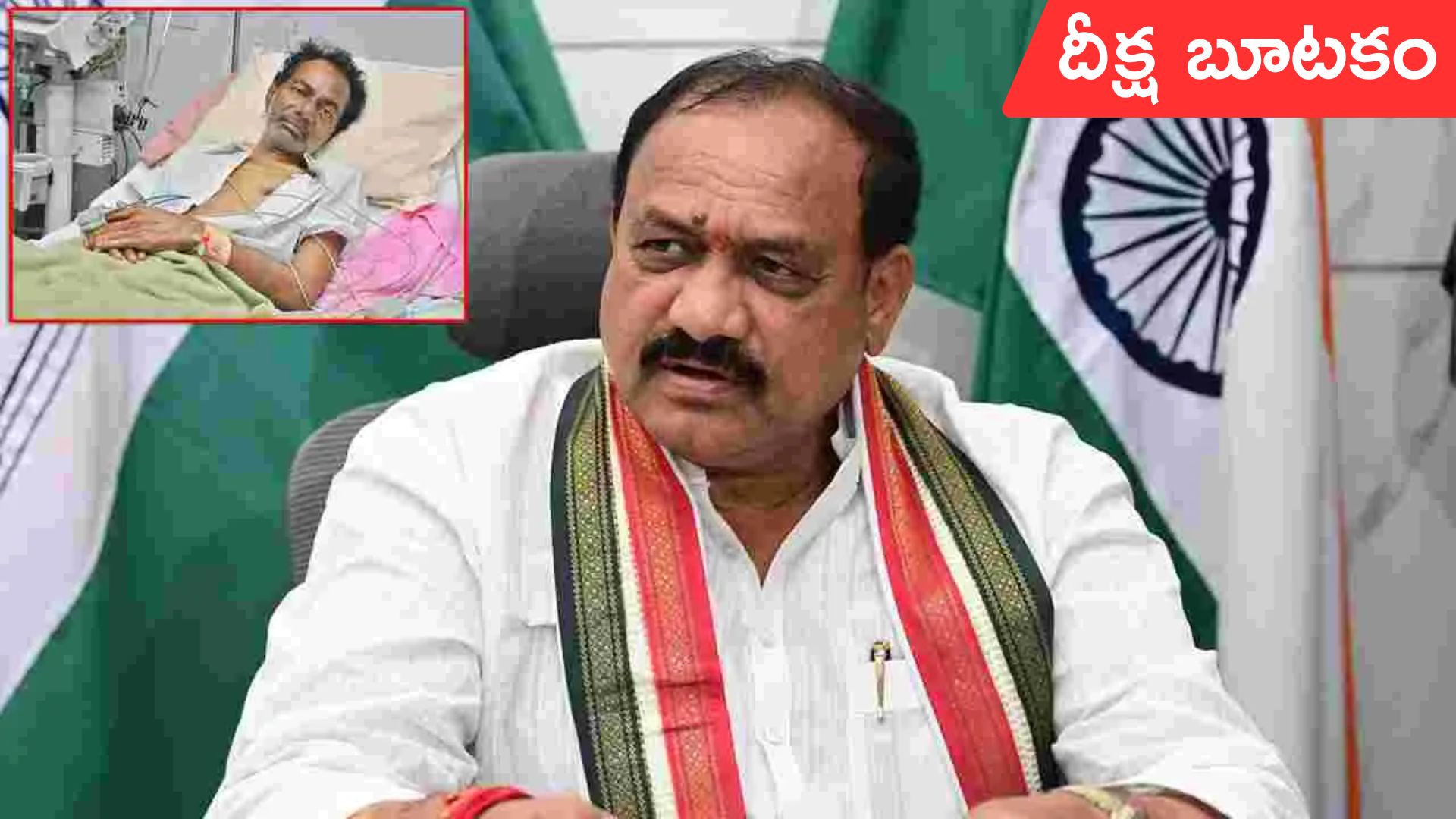 TPCC Mahesh Goud: కేసీఆర్ దీక్ష నాటకం: టీపీసీసీ చీఫ్‌ మహేశ్ కుమార్