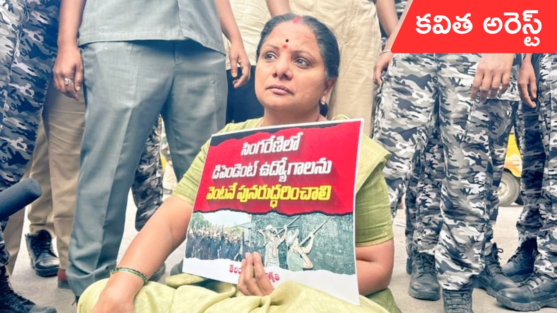 Kavitha arrested: తెలంగాణ జాగృతి అధ్యక్షురాలు కవిత అరెస్ట్.. తీవ్ర ఉద్రిక్తత