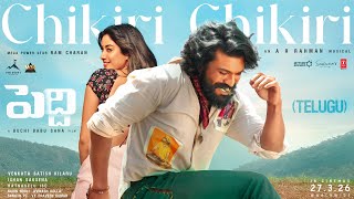 Chikiri Chikiri Song Record: రామ్ చరణ్ 'చికిరి చికిరి' పాట సరికొత్త రికార్డ్.. ఇదెక్కడి మాస్ రచ్చ మామ!