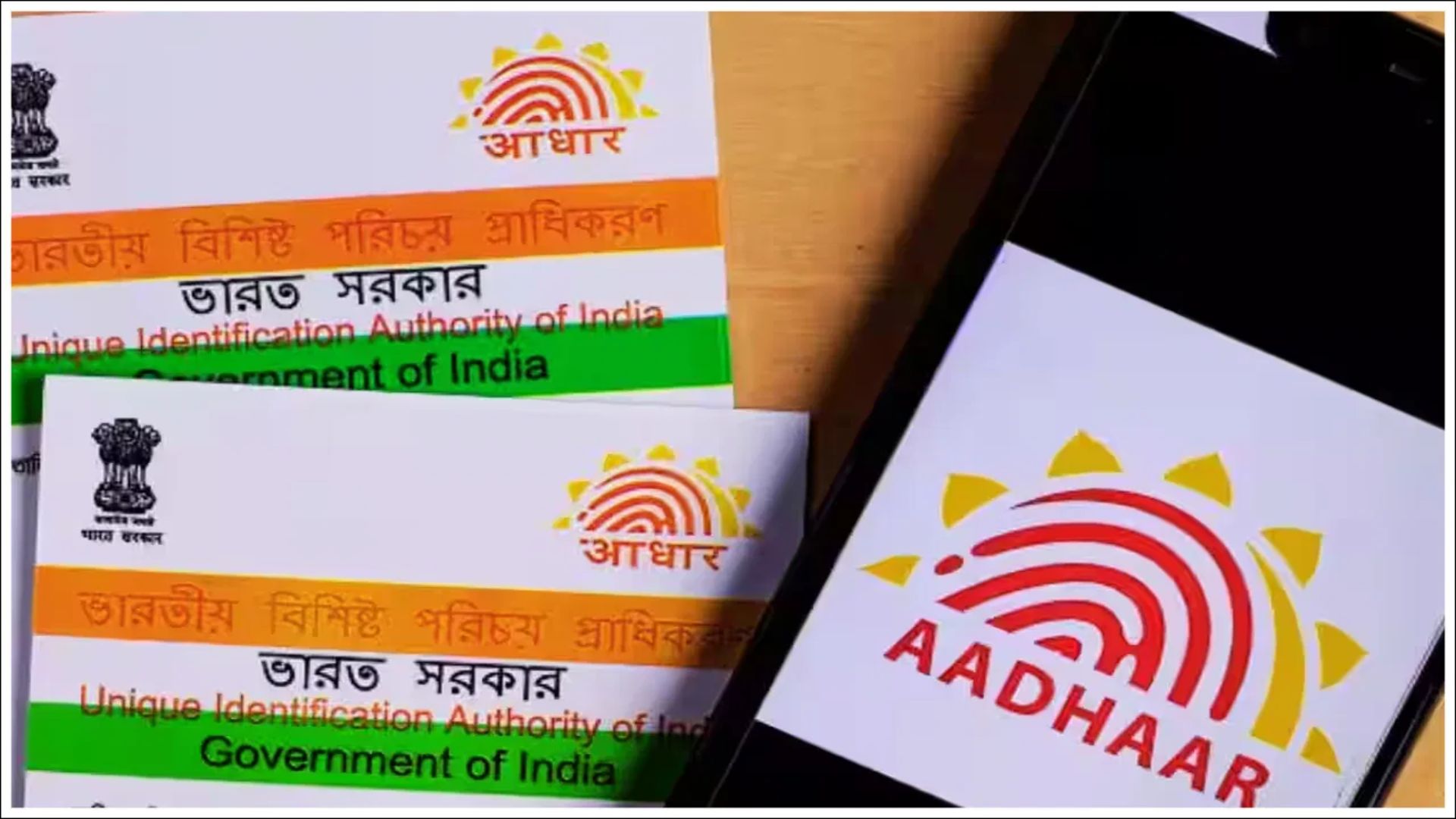 Aadhaar: రెండు కోట్ల ఆధార్‌ ఐడీలు డీయాక్టివేట్‌..!