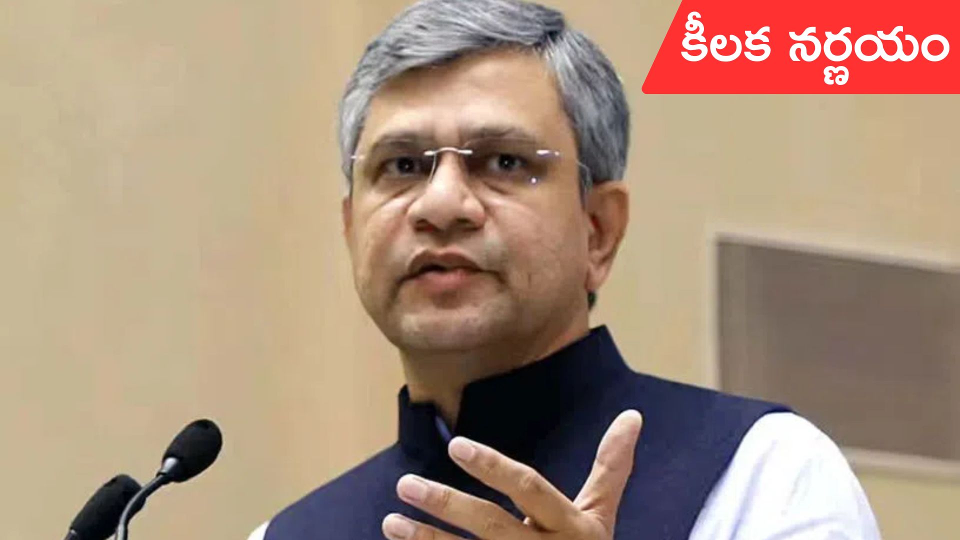 Union Cabinet: రూ.19,919 కోట్ల విలువైన 4 ప్రాజెక్టులకు కేంద్ర కేబినెట్ ఆమోదం