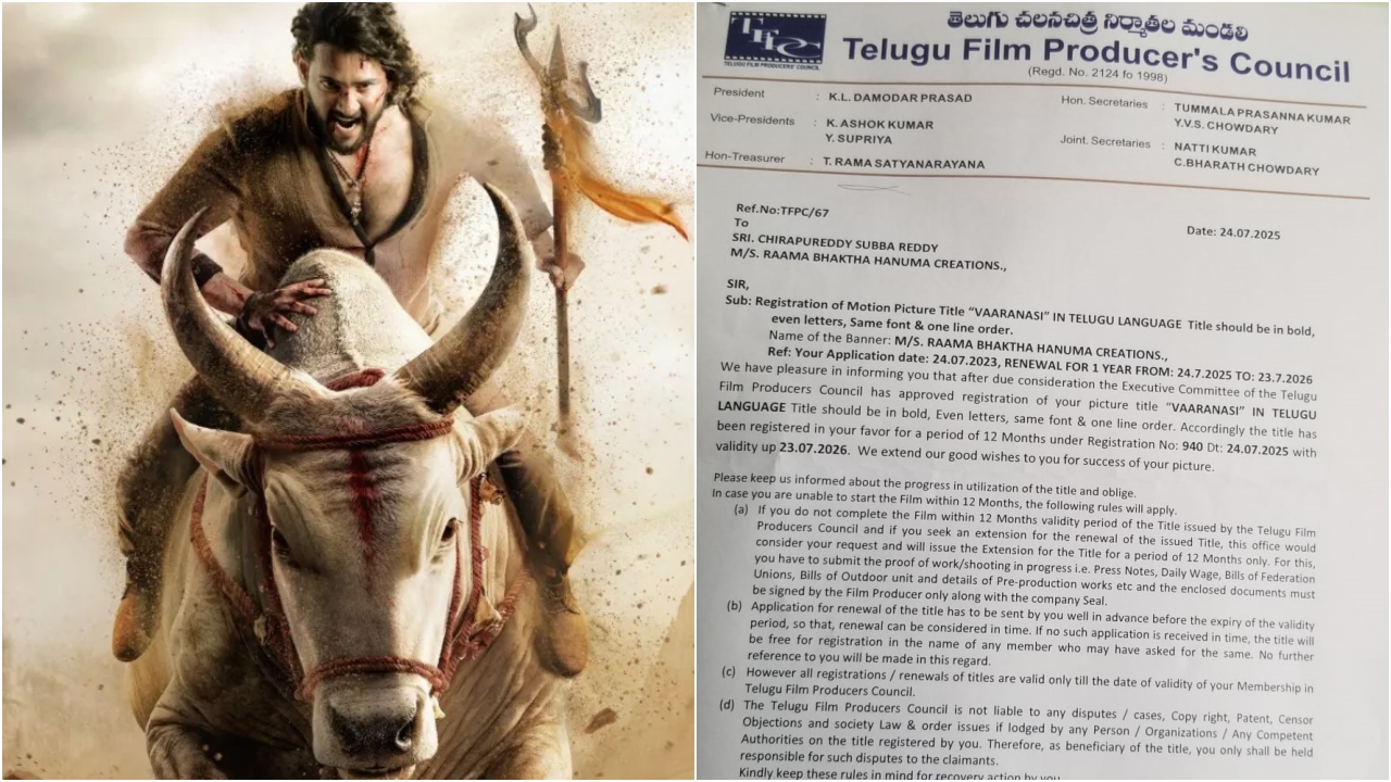 Varanasi Title Rights Dispute: వివాదంలో రాజమౌళి  ‘వారణాసి’ టైటిల్.. ఫిల్మ్ చాంబర్‌లో ఫిర్యాదు..!