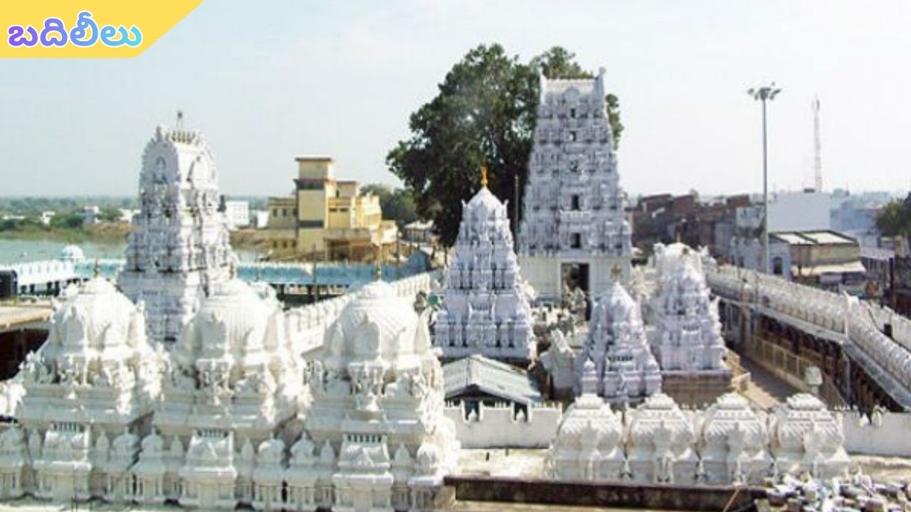 Vemulavada: ఉద్యోగులకు షాక్.. వేములవాడ ఆలయంలో భారీగా అంతర్గత బదిలీలు