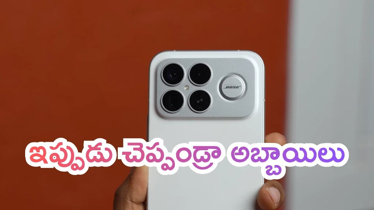 Poco F8 Series Launch: డోంట్ మిస్ బ్రదర్.. మార్కెట్లోకి పోటో ఎఫ్8 సిరీస్.. ఇప్పుడు చెప్పండ్రా అబ్బాయిలు?