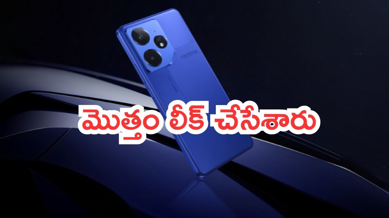 Realme Neo 8 5G Leaks: ఫీచర్లు మొత్తం లీక్ చేసేశారు.. రియల్‌మీ నుంచి ఖతర్నాక్ స్టోర్ట్‌ఫోన్.. అసలైన ఫోన్ ఇది..!