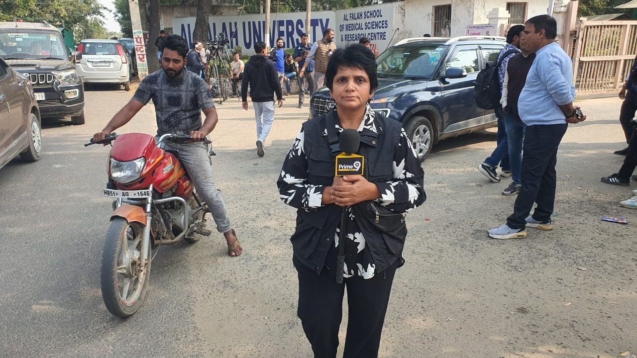 Al Falah University: అల్ ఫలాహ్ యూనివర్సిటీలో ఉగ్ర మూలాలు.. ఆందోళనలో విద్యార్థుల తల్లిదండ్రులు..!