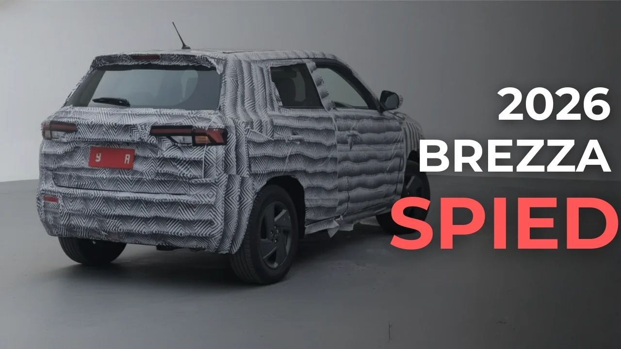 Brezza 2026: మతిపోగొట్టే స్టైలిష్‌ టచ్‌తో మారుతి బ్రెజ్జా.. ఇదో గేమ్‌ ఛేంజర్‌.. ఫీచర్స్ ఇవే..!