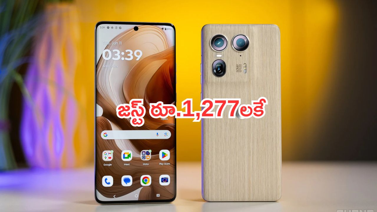 Discount on Motorola Edge 50 Ultra: క్రేజీ డీల్ డోంట్ మిస్.. మోటోరోలా Ultra ఫోన్ జస్ట్ రూ.1,277లకే