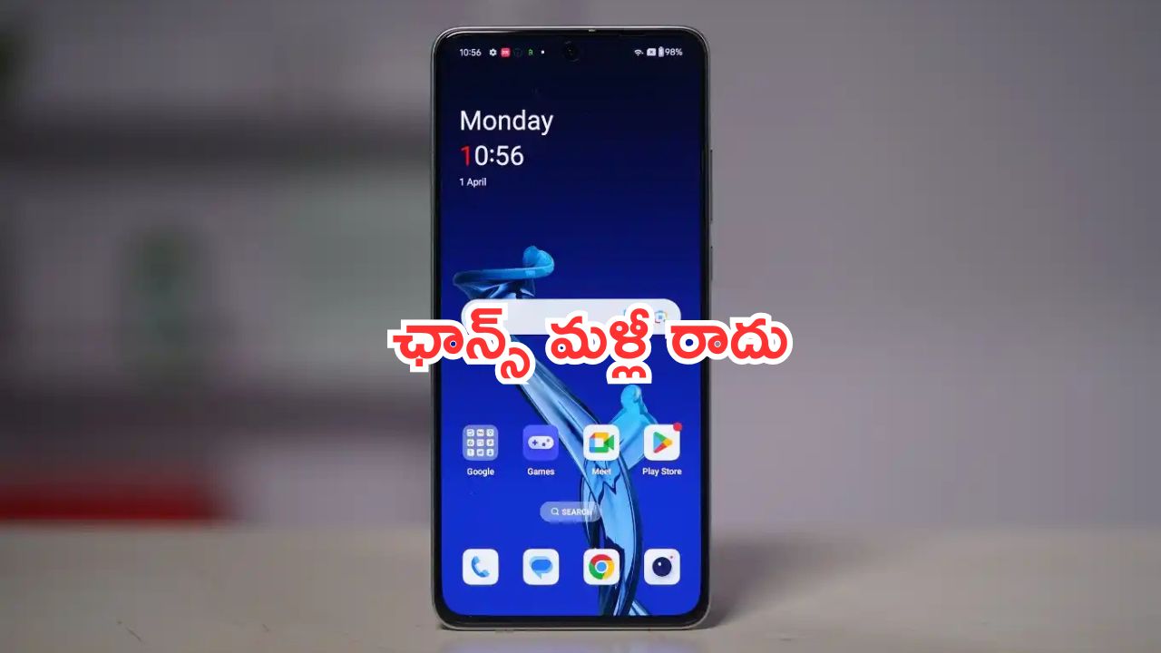 Discount on OnePlus Nord CE4: లైఫ్ టైమ్ డీల్.. వన్‌ప్లస్ స్మార్ట్‌ఫోన్‌పై బంపర్ డిస్కౌంట్.. ఛాన్స్ మళ్లీ రాదు!