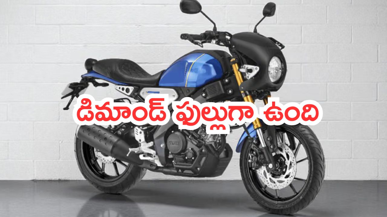 Yamaha XSR 155:  విడుదలై వారం కూడా కాలేదు.. డిమాండ్ ఫుల్లుగా ఉంది.. డెలివరీలు స్టార్ట్..!