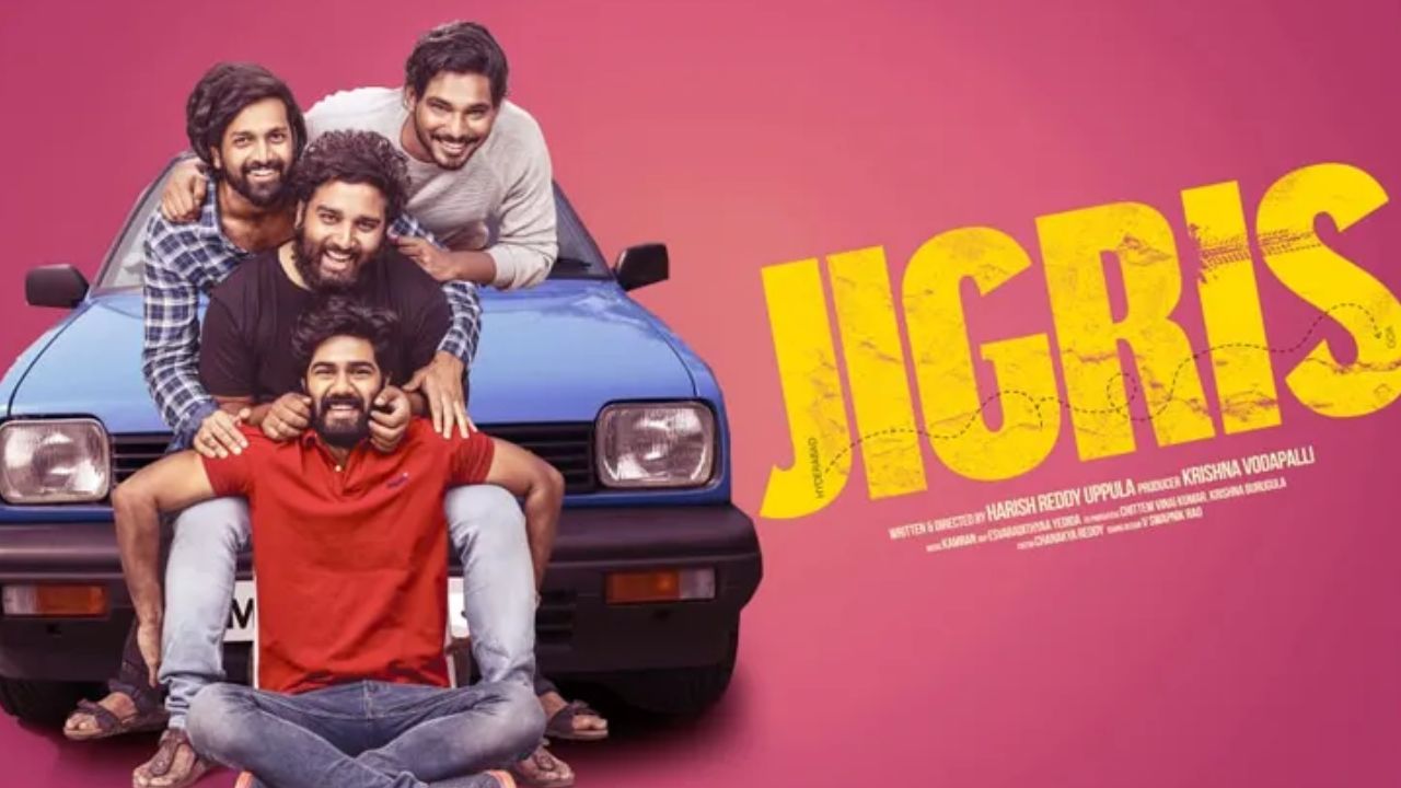 Jigris Movie: వచ్చేస్తున్న ‘జిగ్రీస్’.. ఫ్రెండ్స్తో కలిసి చూస్తే ఫుల్ ఎంజాయ్ చేయొచ్చు