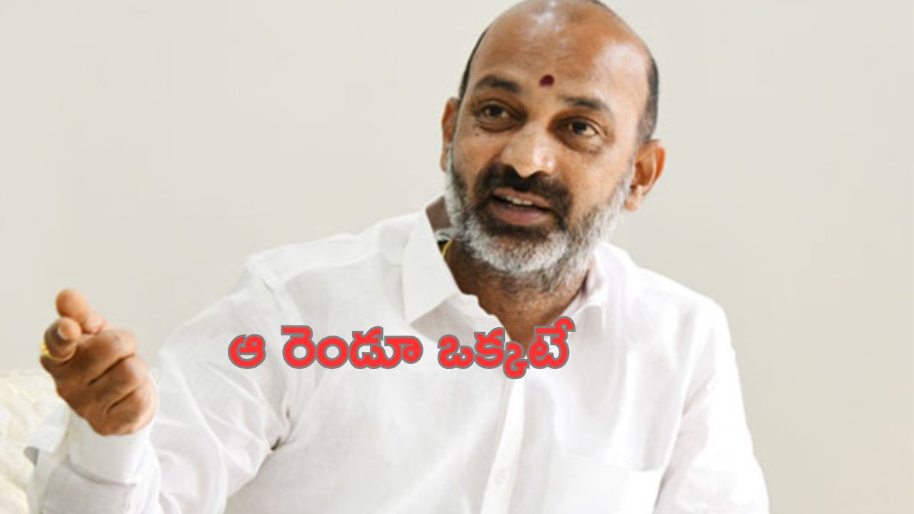Union Minister Bandi Sanjay comments: ఆ రెండూ ఒక్కటే.. కాంగ్రెస్, బీఆర్ఎస్‌లపై బండి సంజయ్ విమర్శలు