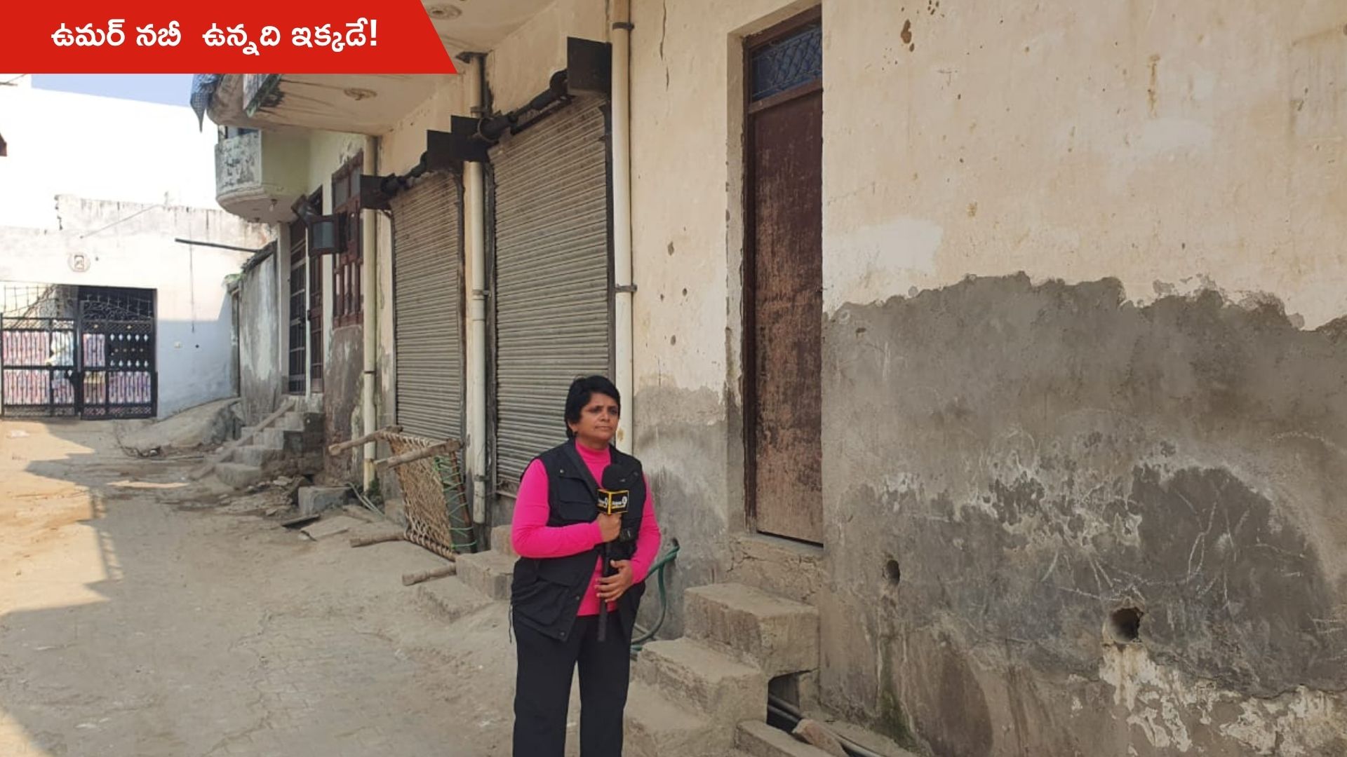 Delhi suicide bomber: ఢిల్లీ పేలుడు కేసు కీలక అప్డేట్.. ఆత్మాహుతి దాడికి 10 రోజుల ముందు ఉమర్‌ నబీ ఎక్కడ ఉన్నారంటే?