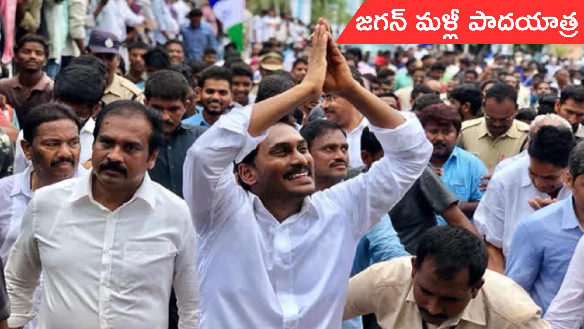 Jagan Padayatra: ఏపీలో మళ్లీ వైఎస్‌ జగన్‌ పాదయాత్ర : మాజీ మంత్రి పేర్ని నాని