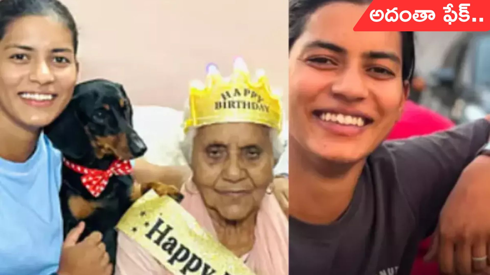 Amanjot Kaur: అదంతా ఫేక్.. మా నానమ్మ బతికే ఉంది:  అమన్‌జోత్ కౌర్