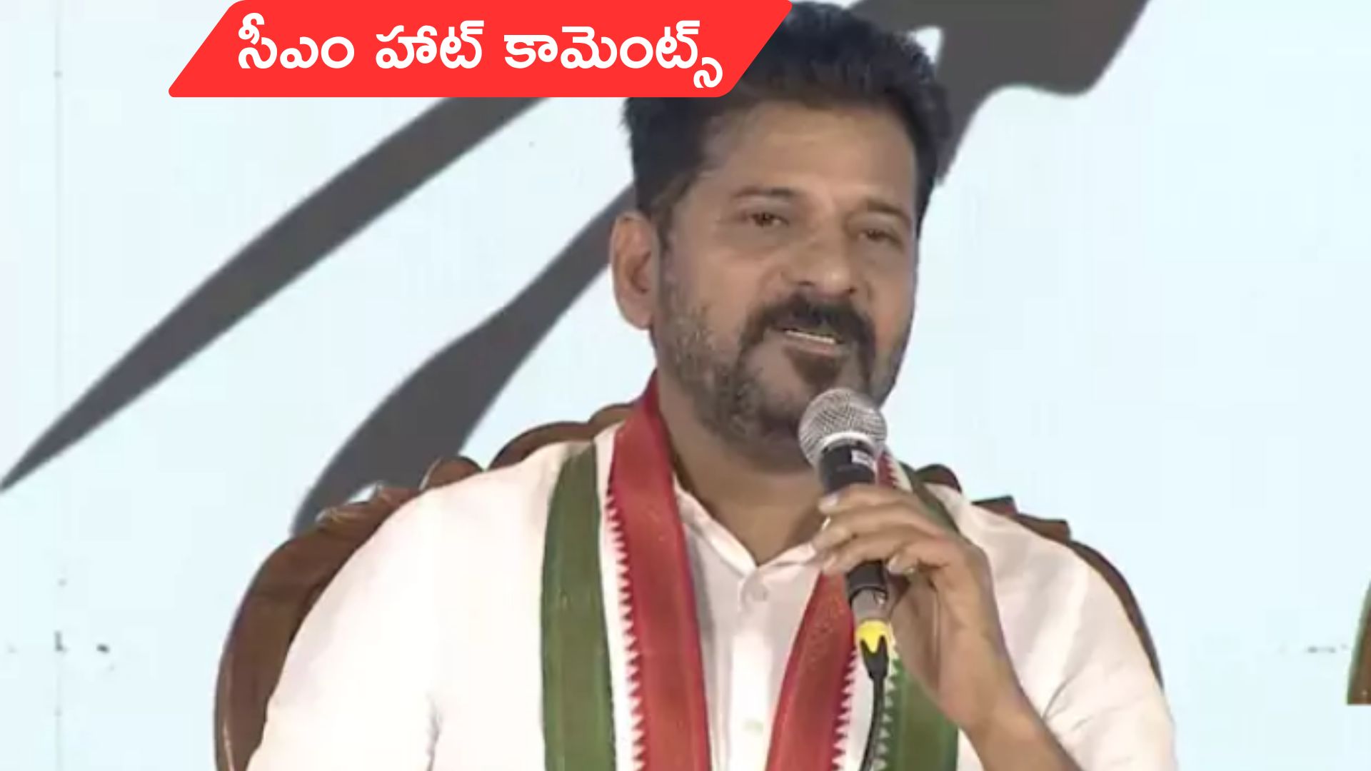 CM Revanth Reddy press meet: కాంగ్రెస్ హయాంలో హైదరాబాద్‌ అభివృద్ధి:  సీఎం రేవంత్‌రెడ్డి