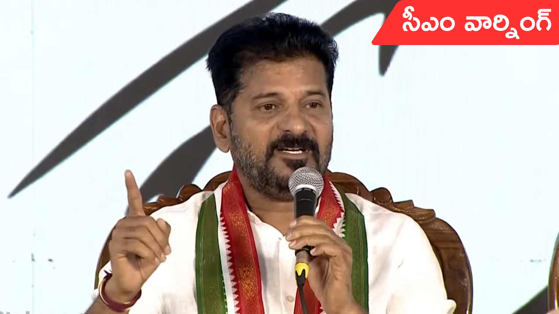 CM Revanth warning private colleges: విద్యార్థుల జీవితాలతో చెలగాటం ఆడొద్దు: ప్రైవేట్‌ కాలేజీలకు సీఎం రేవంత్‌ వార్నింగ్‌