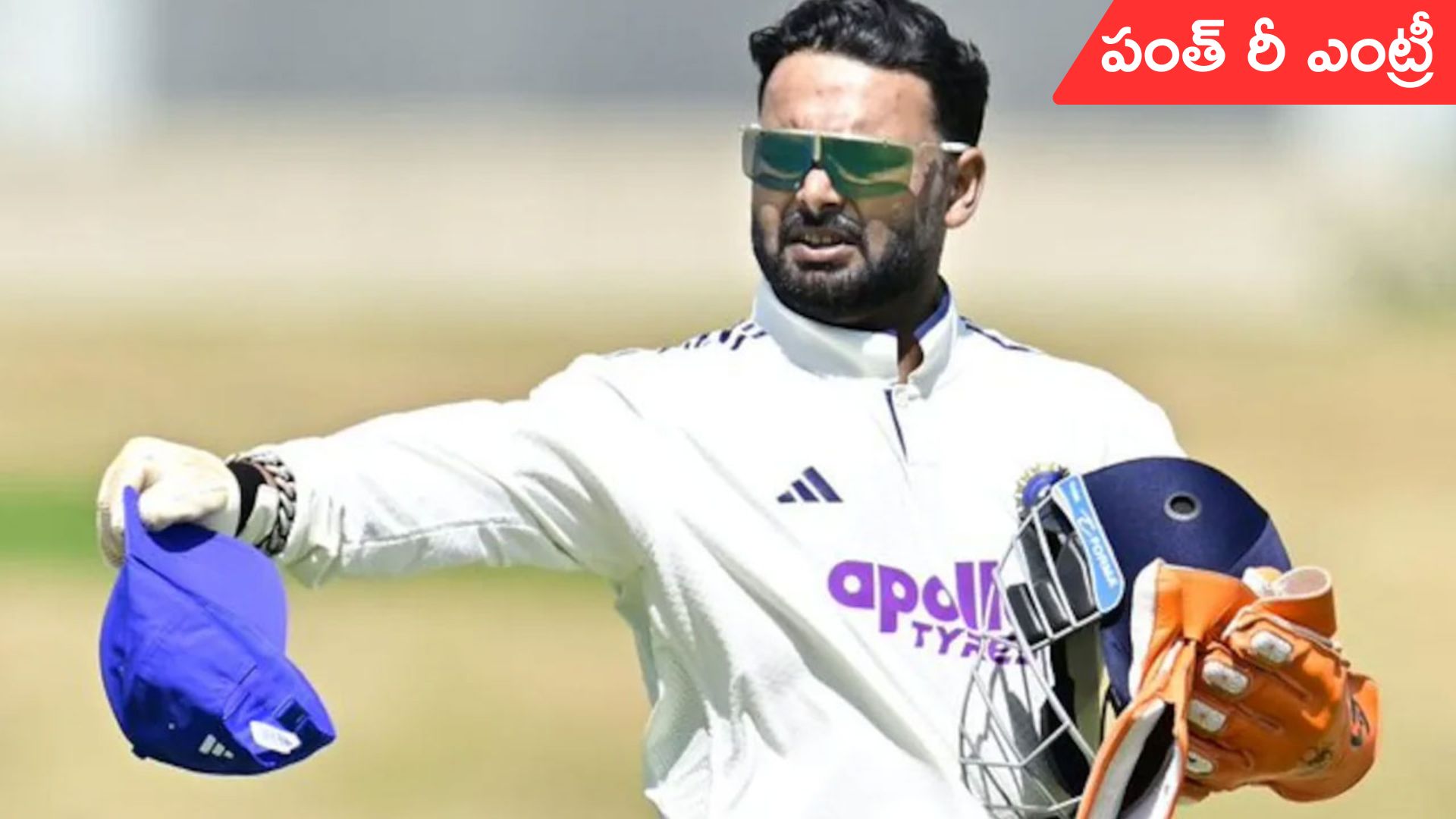 IND vs SA: సౌతాఫ్రికాతో టెస్టు సిరీస్‌.. జట్టులోకి పంత్ రీ ఎంట్రీ