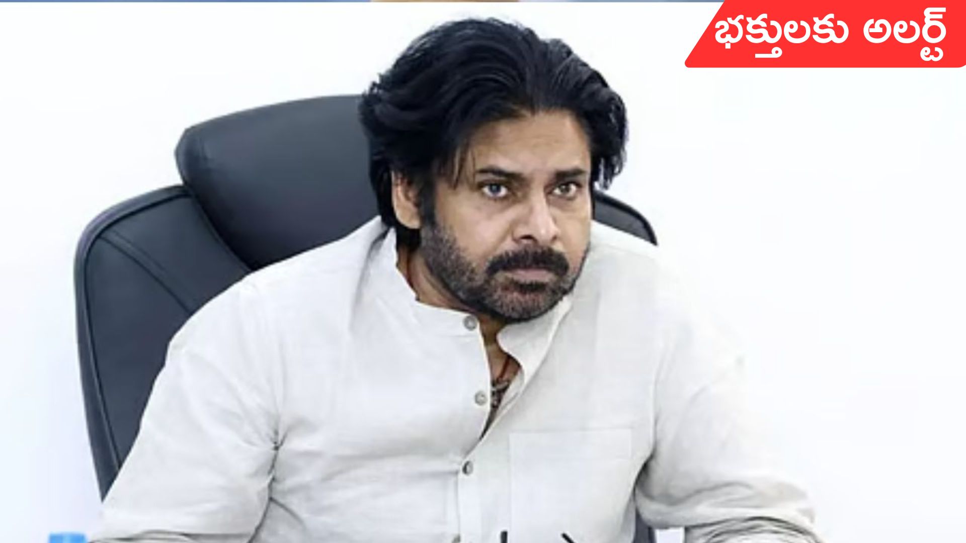 తాజా వార్తలు