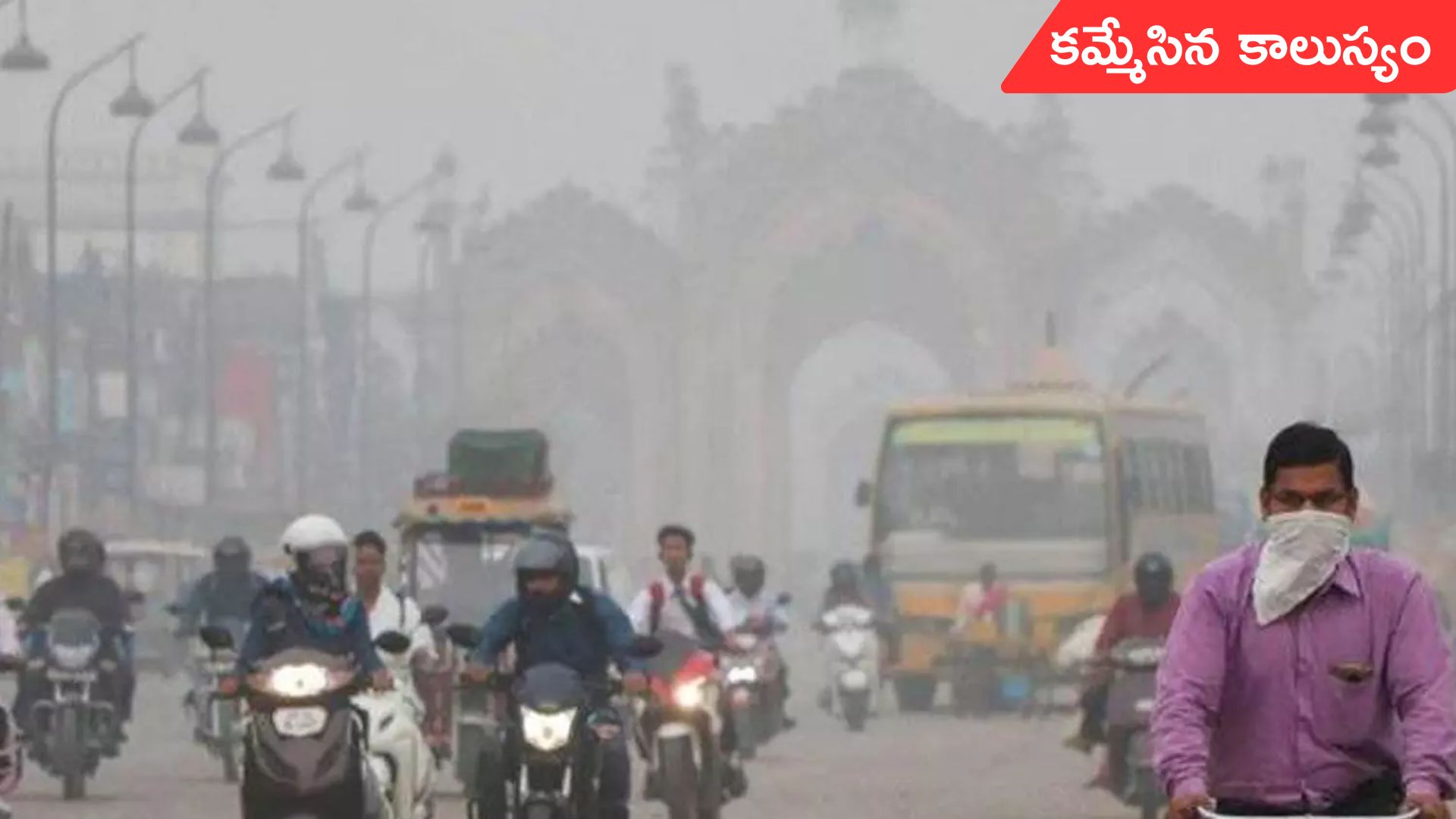 Priyanka Gandhi: ఢిల్లీని కమ్మేసిన కాలుష్యం.. సీఎంను ట్యాగ్ చేస్తూ ప్రియాంక పోస్ట్