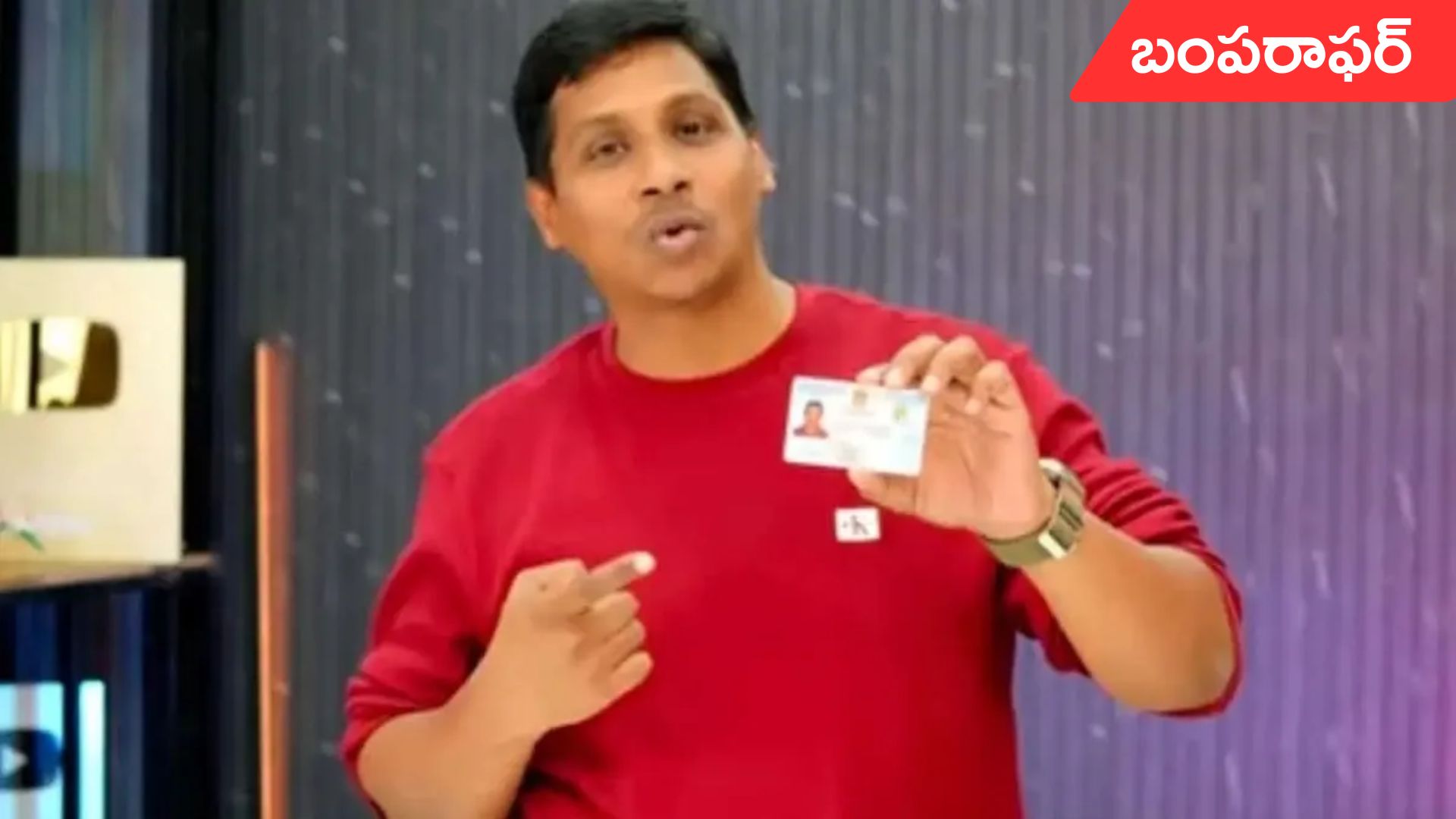 Syed Hafeez: తెలుగు యూట్యూబర్‌కు బంపరాఫర్