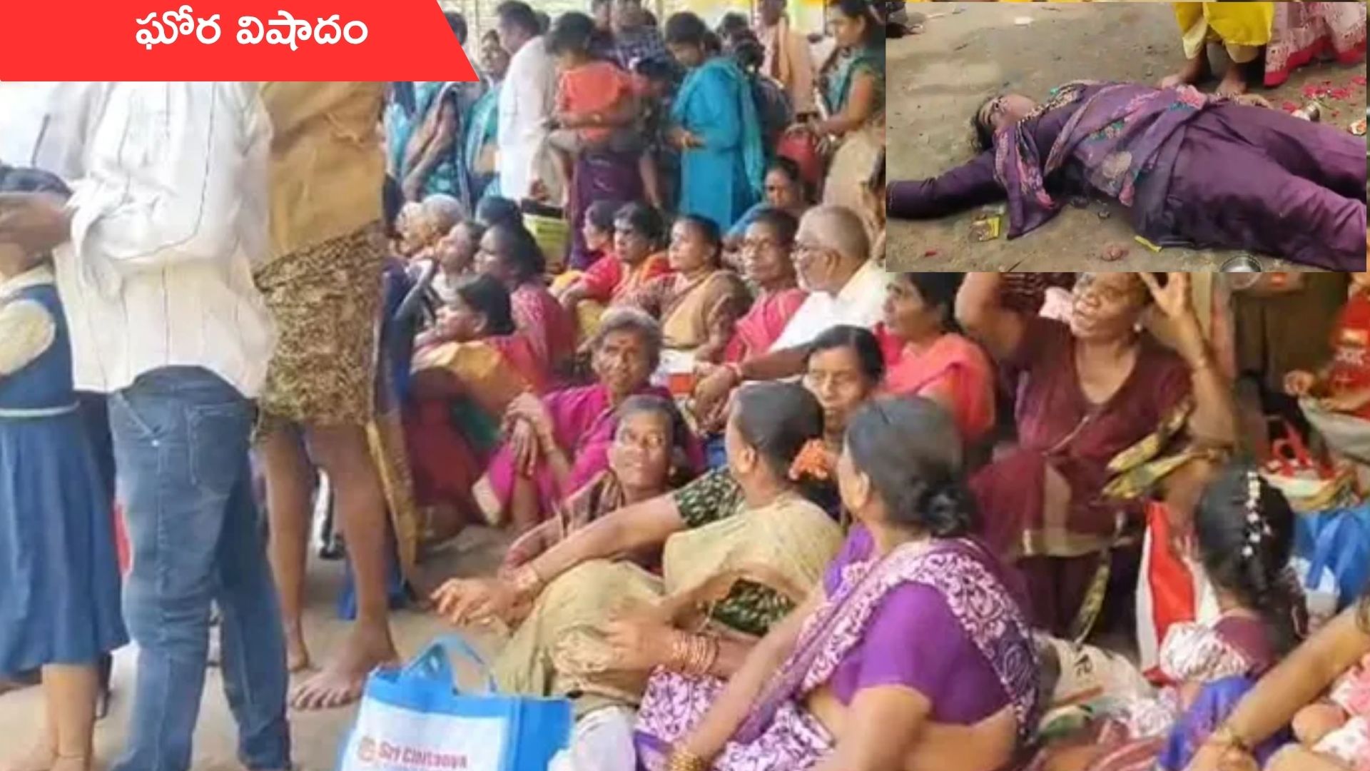 Srikakulam Stampade Incident: శ్రీకాకుళంలో విషాదం..  తొక్కిసలాటలో 10కి చేరిన మృతుల సంఖ్య