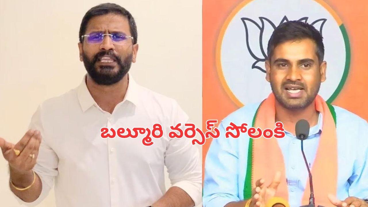balmuri VS solanki: లైవ్ డిబేట్లో కొట్టుకున్న బల్మూరి వెంకట్, సోలంకి శ్రీనివాస్