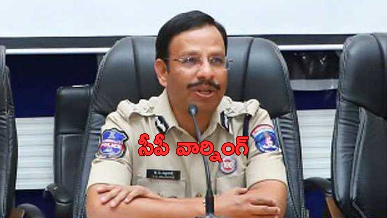 CP Sajjanar Warning: సజ్జనార్ మరో హెచ్చరిక.. ప్రభుత్వ ఉద్యోగులపై దాడులు చేస్తే కేసులే