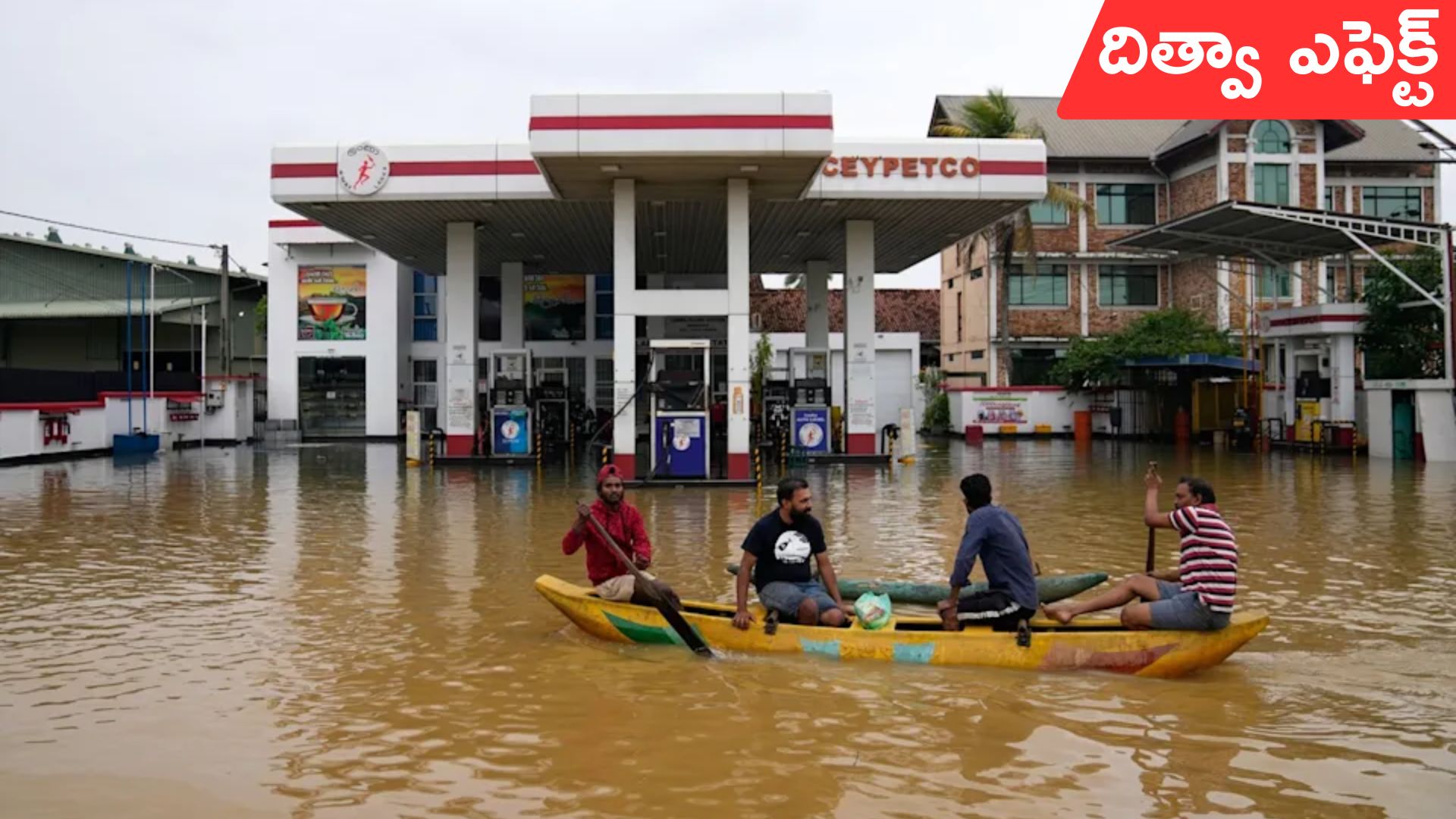 Cyclone Ditwah: దిత్వా ఎఫెక్ట్‌..  123కి పెరిగిన మృతుల సంఖ్య