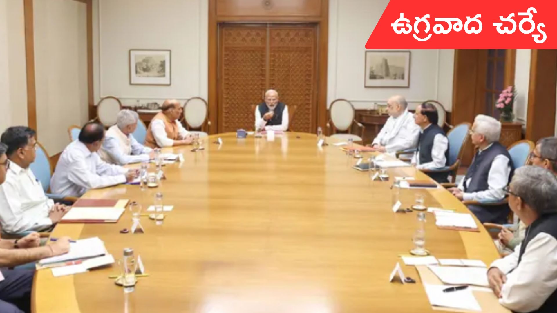 Union Cabinet meeting: ఢిల్లీ పేలుడు ఘటన ఉగ్రవాద చర్యే: కేంద్ర కేబినెట్