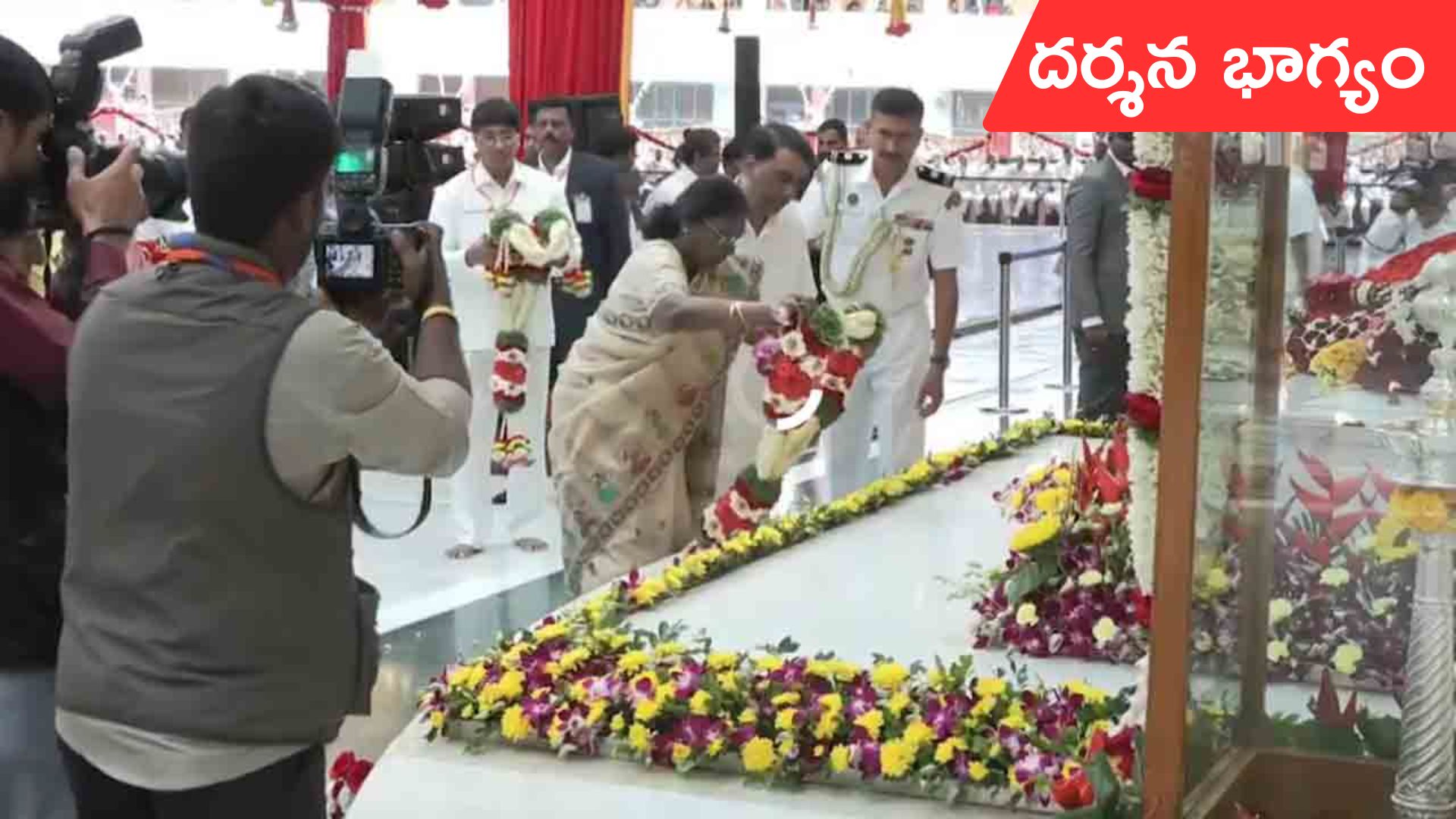 Droupadi Murmu: సత్యసాయి మహాసమాధిని దర్శించుకున్న రాష్ట్రపతి