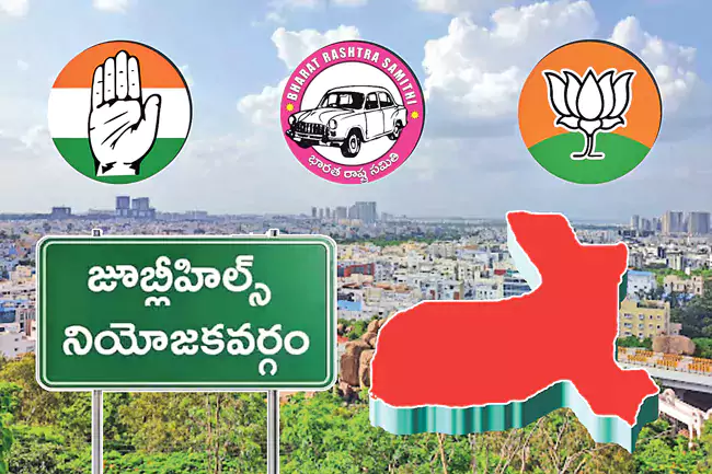Jubilee Hills exit polls: జూబ్లీహిల్స్‌ ఎగ్జిట్‌ పోల్స్‌.. హస్తం వైపే అన్ని సర్వేలు