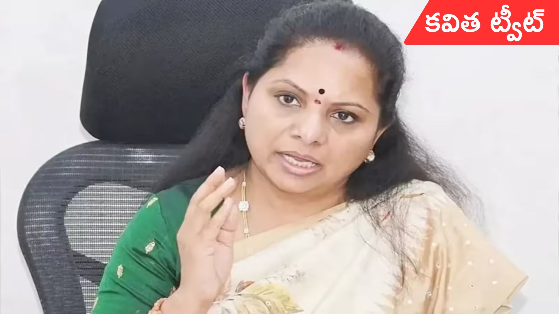 Kavitha: బీఆర్ఎస్ ఓటమి.. కవిత సంచలన ట్వీట్